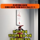 주식시장 핵심정리 [2024년 9월 6일] (핵심주식시황/주식테마정보/상한가종목/가치주/테마주/공모주/미증시/국내증시) 이미지