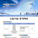 (주)평화엔지니어링