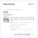 임실힐링펜션 이미지