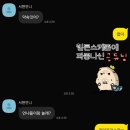 (주)마스꼬따 휴 | 2026.07.06 ~ 07.12 일상