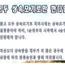 시골집 상속받은 주택으로 2주택 그리고 법무사수수료 이미지