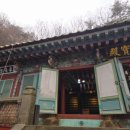 부소산성 고란사 화장실 이미지