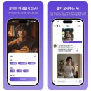 컴패니언