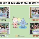 구립효성샛별어린이집 이미지