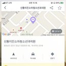 신통이진소아청소년과의원 이미지