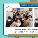 하비 지역아동센터 이미지