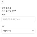 선학주유소 이미지