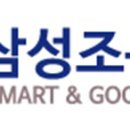 SG삼성조은병원 이미지