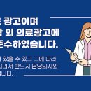 청주경희한의원 이미지