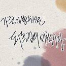 명품을되살리다 이미지
