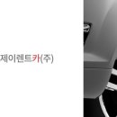 엠제이카서비스 이미지