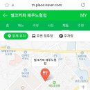 벌크커피제주