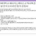 키움특허법률사무소