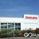 홈플러스 이미지