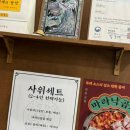 거기식당 이미지