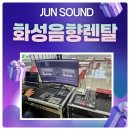 (주)우주일레트로닉스