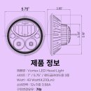 할리데이비슨 합법 구조변경 7인치, 5.75인치 LED 전조등, LED 안개등 (주)팔공인터내셔널 이미지