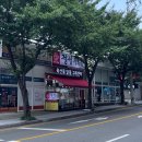 정성식육점 이미지