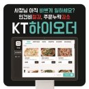 더하이솔루션