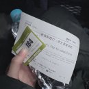 엄마랑 도쿄 여행: 호텔, 맛집, 쇼핑