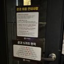 준코뮤직타운종각