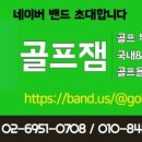 블랙스톤벨포레 루지하우스 이미지