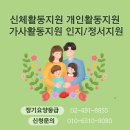 다사랑 복지용구 이미지