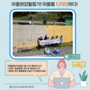 봉서1리 이미지