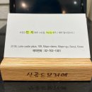 공덕미용실 살롱드 브리에에서 커트 성공적