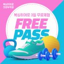 의정부역점 복싱히어로 이미지