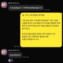 (주) 하나컨설팅 | 삼성전자, SK하이닉스, ASML 동시합격 자기소개서 컨설팅 후기