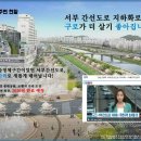 구로-신도-구로-2 이미지