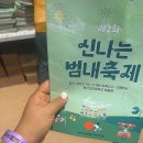 범천2동-6 네이버블로그