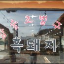 청솔해물탕 네이버블로그
