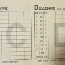 A구장 화장실 이미지