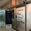 아이아이엠컨설팅 네이버블로그