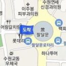 자혜정형외과의원 이미지