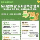 철원교육도서관 이미지