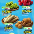 하나로마트 이미지