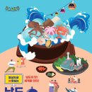 남도의맛 이미지