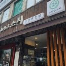 스시이공