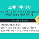 미코드 이미지