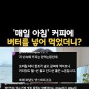매일커피 Daum카페