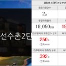 선수촌탑공인중개사사무소 이미지