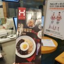 한솥경산옥곡점 이미지