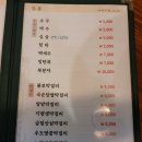 만복국수대구FC아레나점