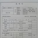 정주농장 이미지