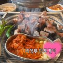 UR(의정부시)-[범골로]-상-11 | 의정부 맛집 의정부역 맛집으로 꼭 추천하고 싶은 냉면 무료 갈비집 만포갈비 방문 후기
