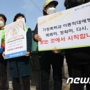 아동교차로(2) 이미지