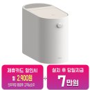 대지로5L | 미닉스 음식물처리기 더플렌더 MAX 3L 실사용 후기